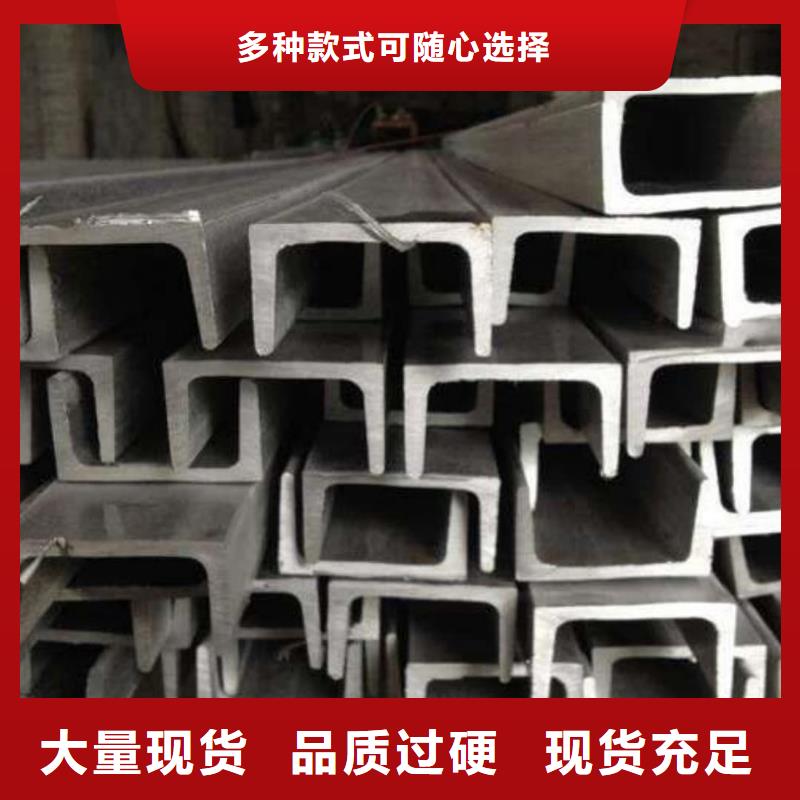 不锈钢角钢精致工艺