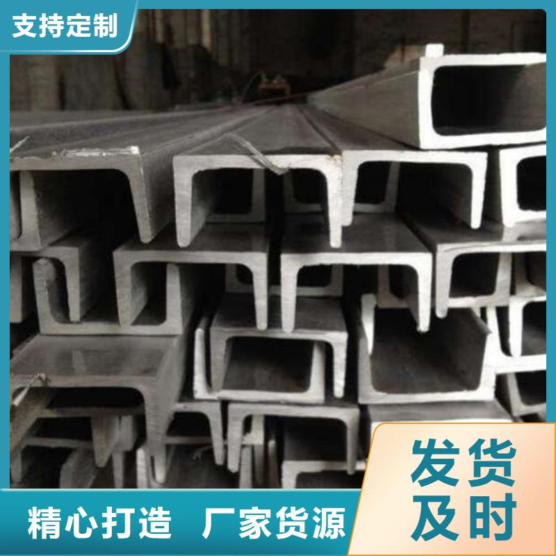 不锈钢角钢为品质而生产