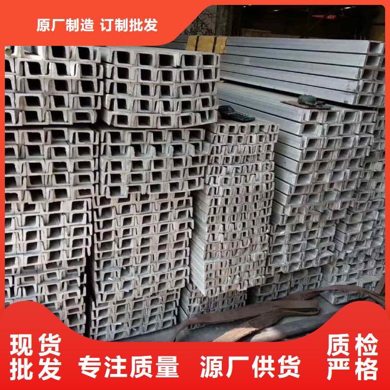 不锈钢角钢加工定制