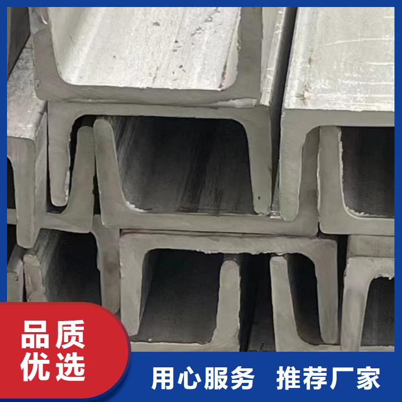  不锈钢角钢常年出售