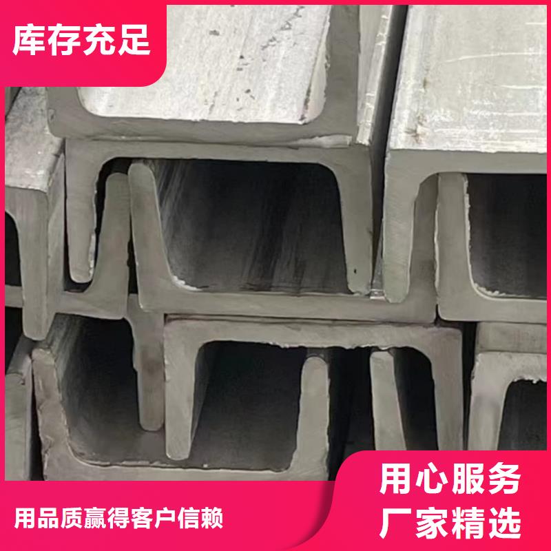 不锈钢角钢优质原料
