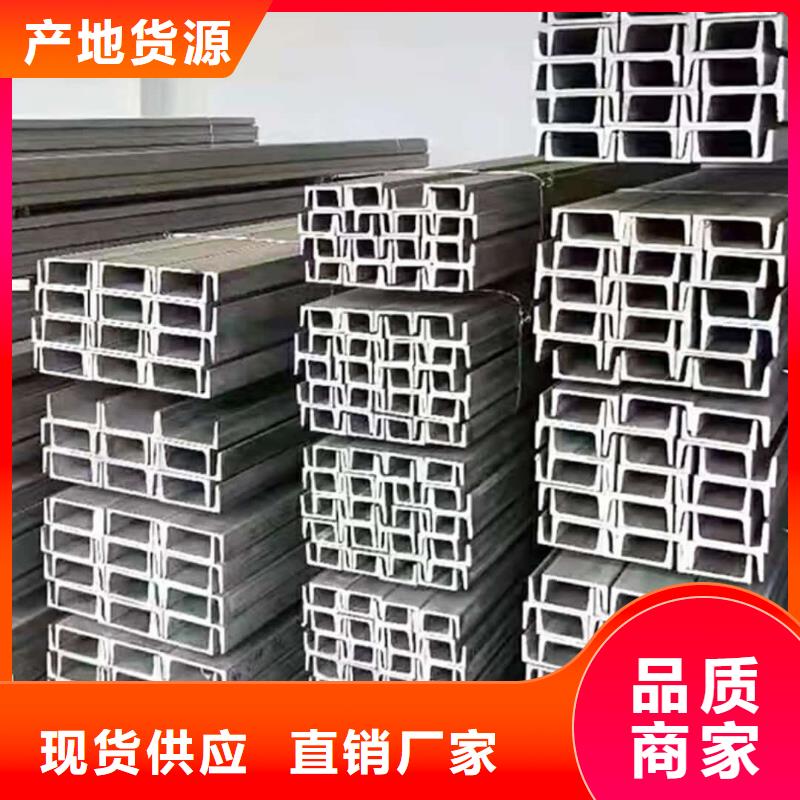 不锈钢角钢品质保障价格合理