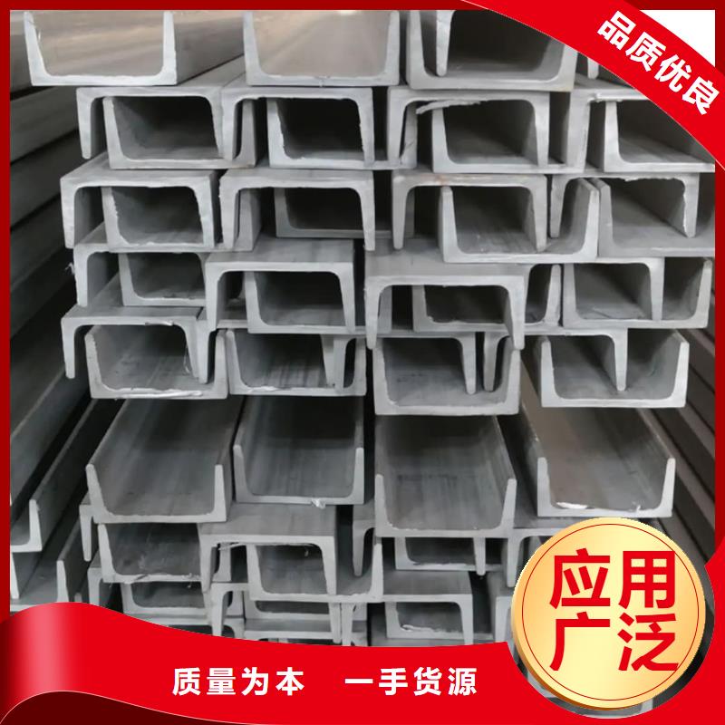 不锈钢角钢实体诚信经营