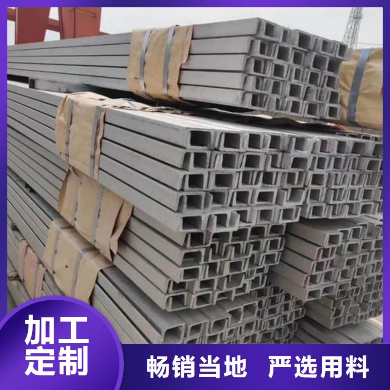 不锈钢角钢一手价格