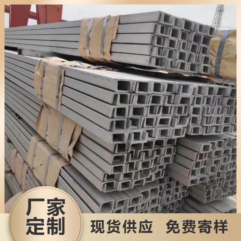 不锈钢角钢支持大小批量采购