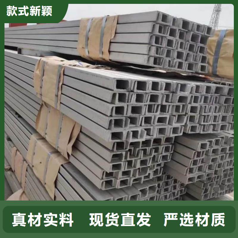 不锈钢角钢质量优价格低
