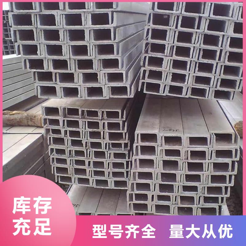 不锈钢角钢优选货源