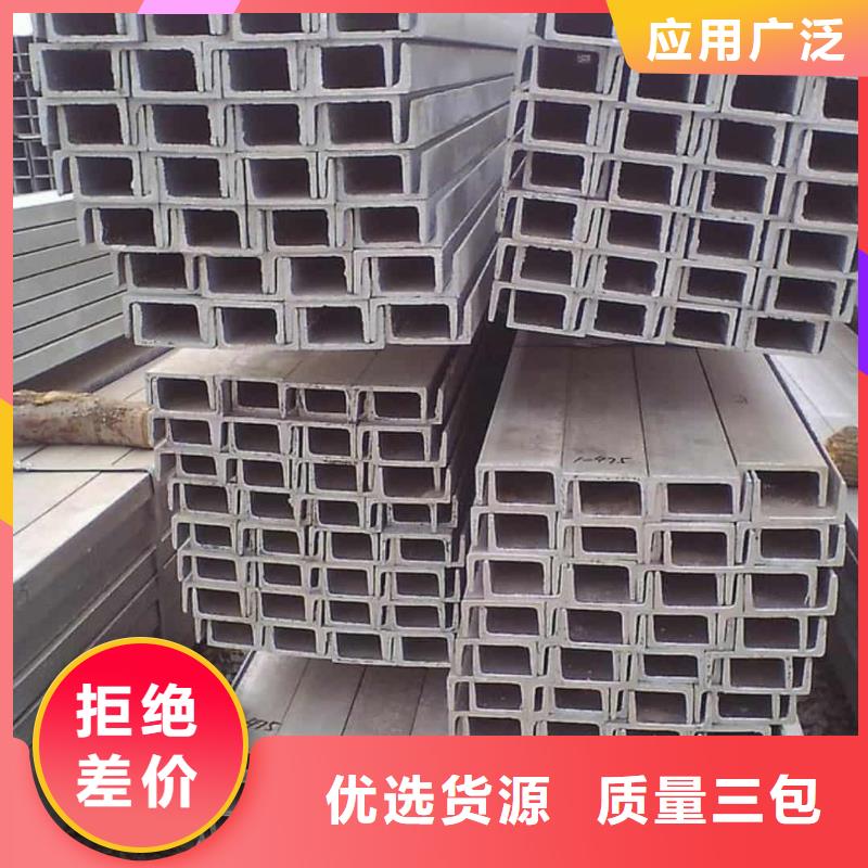 不锈钢角钢来图定制量大从优