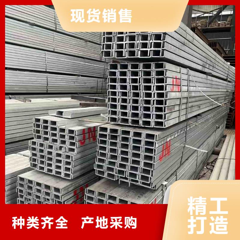 不锈钢角钢不只是质量好