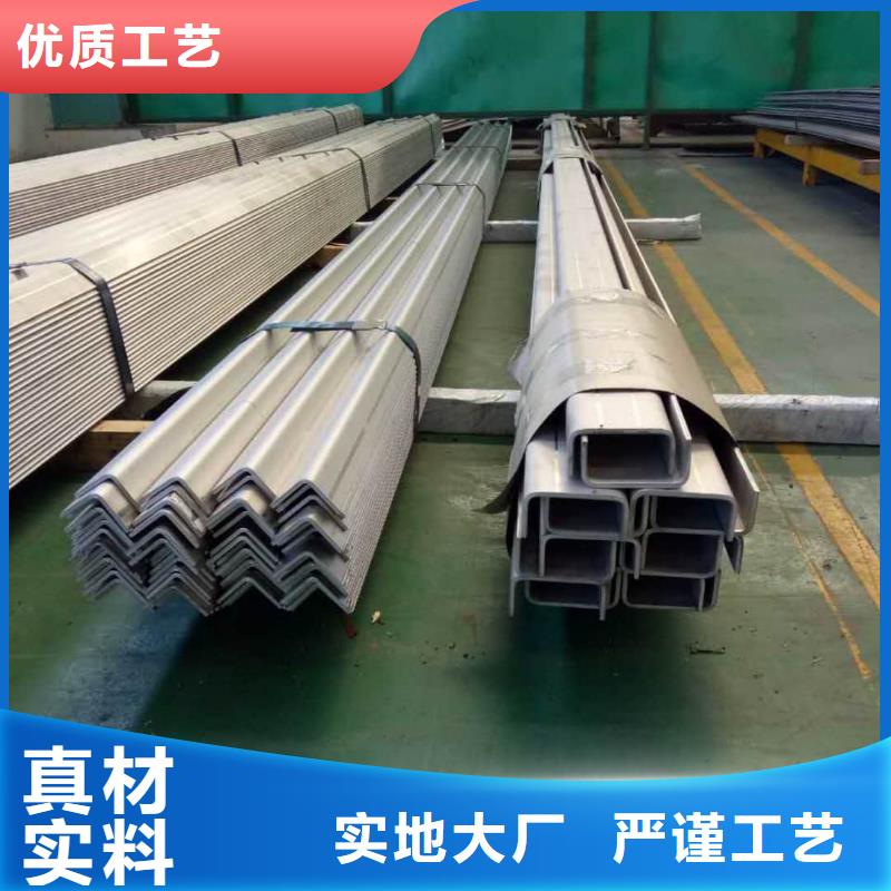 不锈钢角钢加工定制