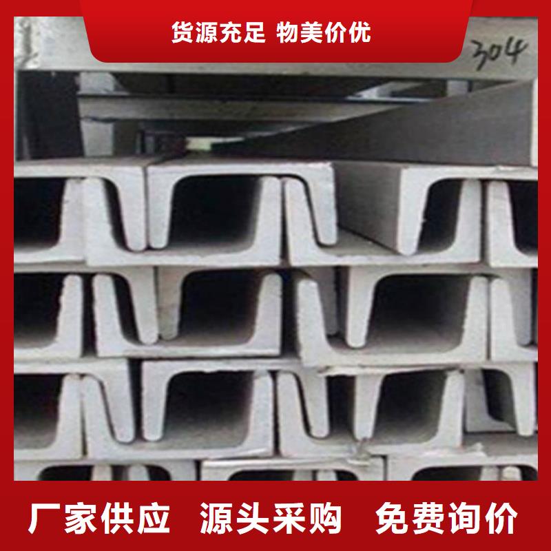 不锈钢角钢老品牌厂家