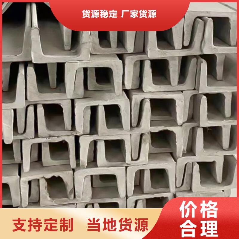 不锈钢角钢品质优选