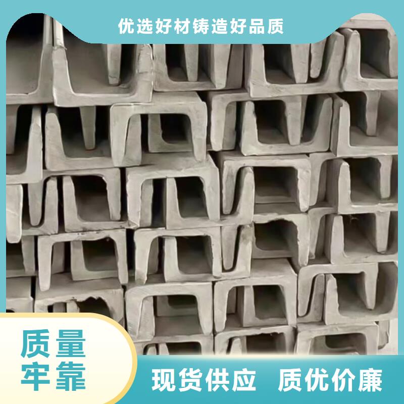 不锈钢角钢免费询价