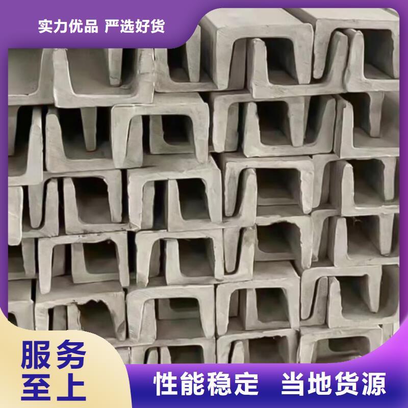 不锈钢角钢低价货源