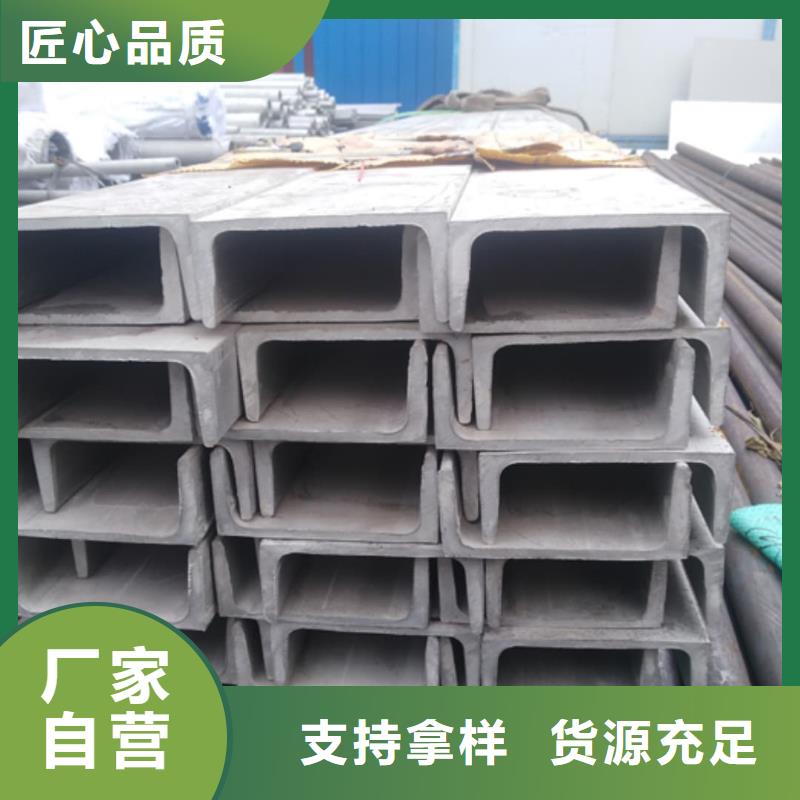 不锈钢角钢Q345E无缝钢管专注产品质量与服务