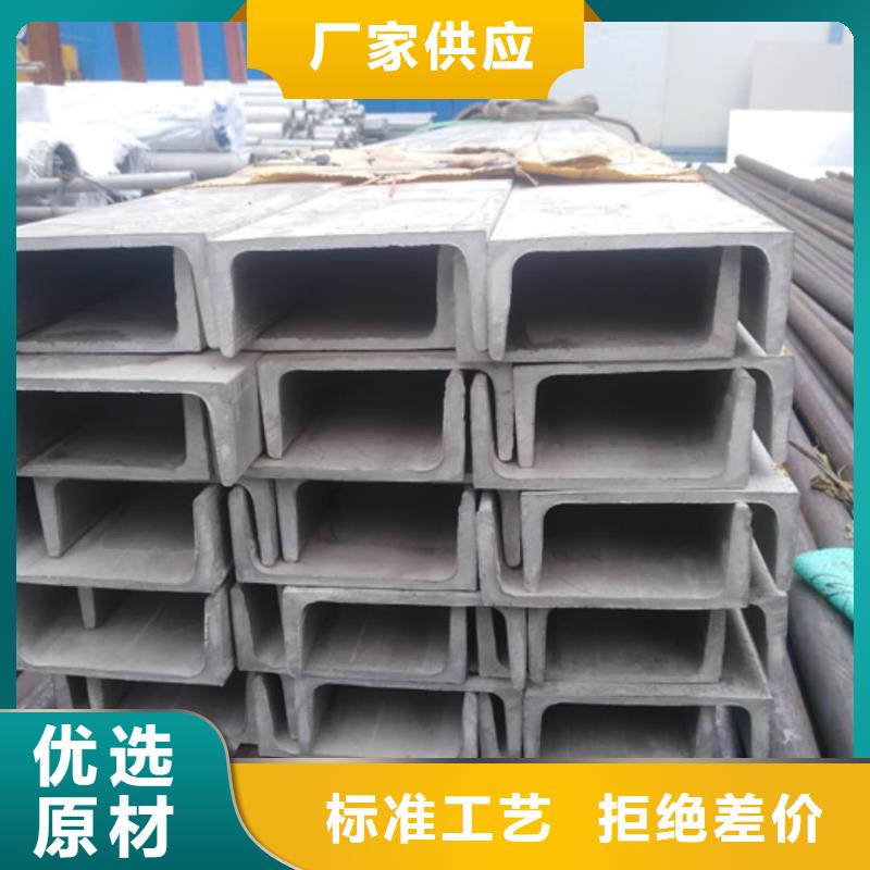 不锈钢角钢不只是质量好
