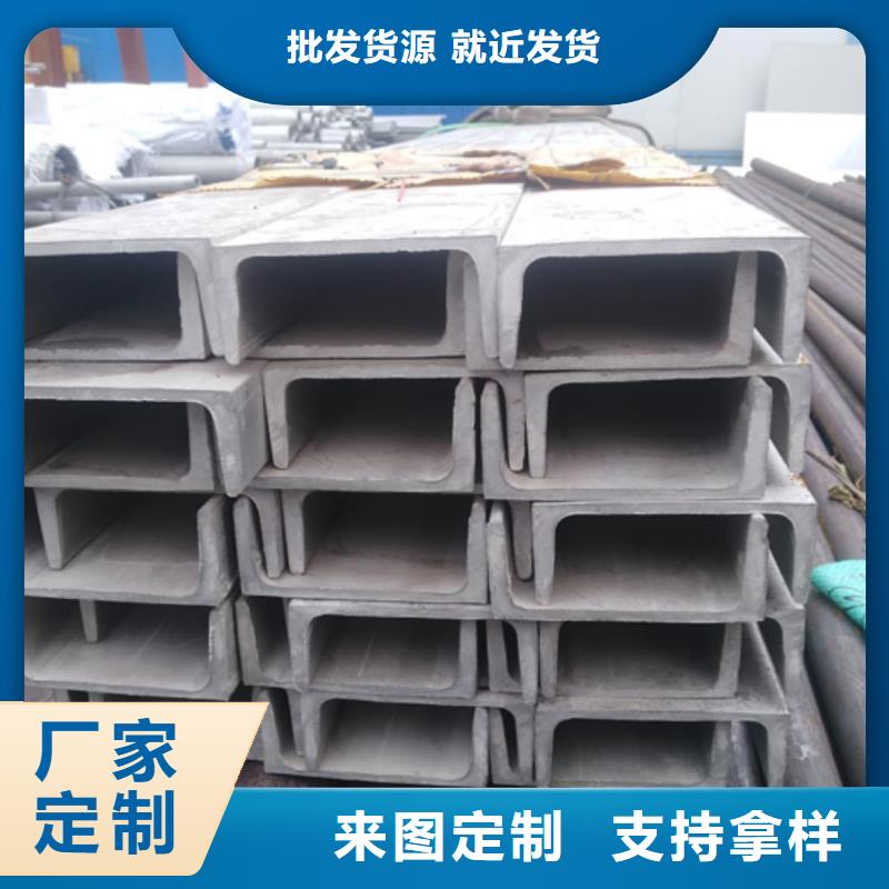  不锈钢角钢严谨工艺