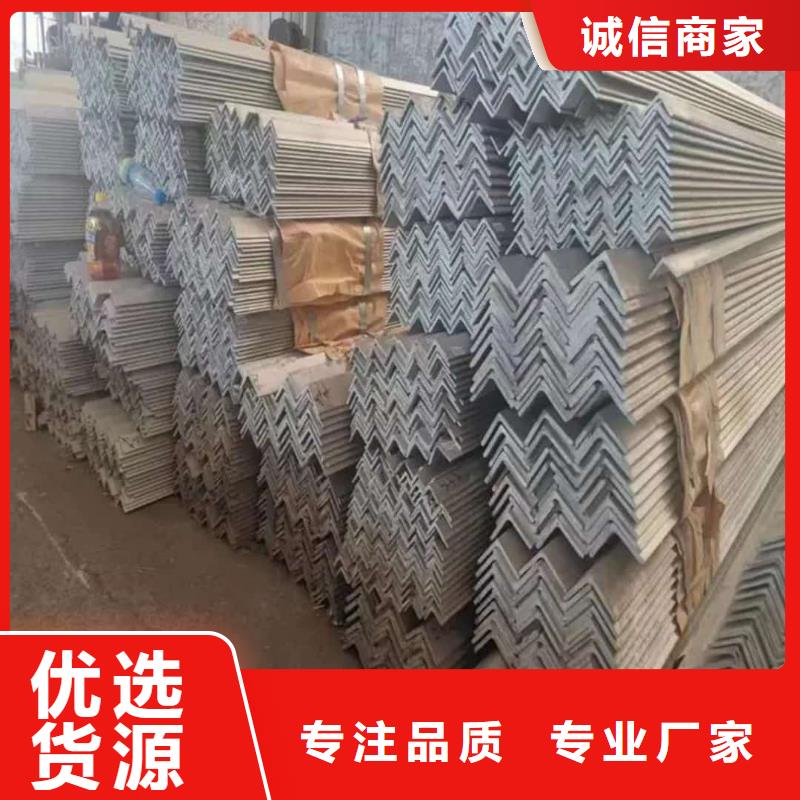 不锈钢角钢20G高压无缝管品质保障售后无忧