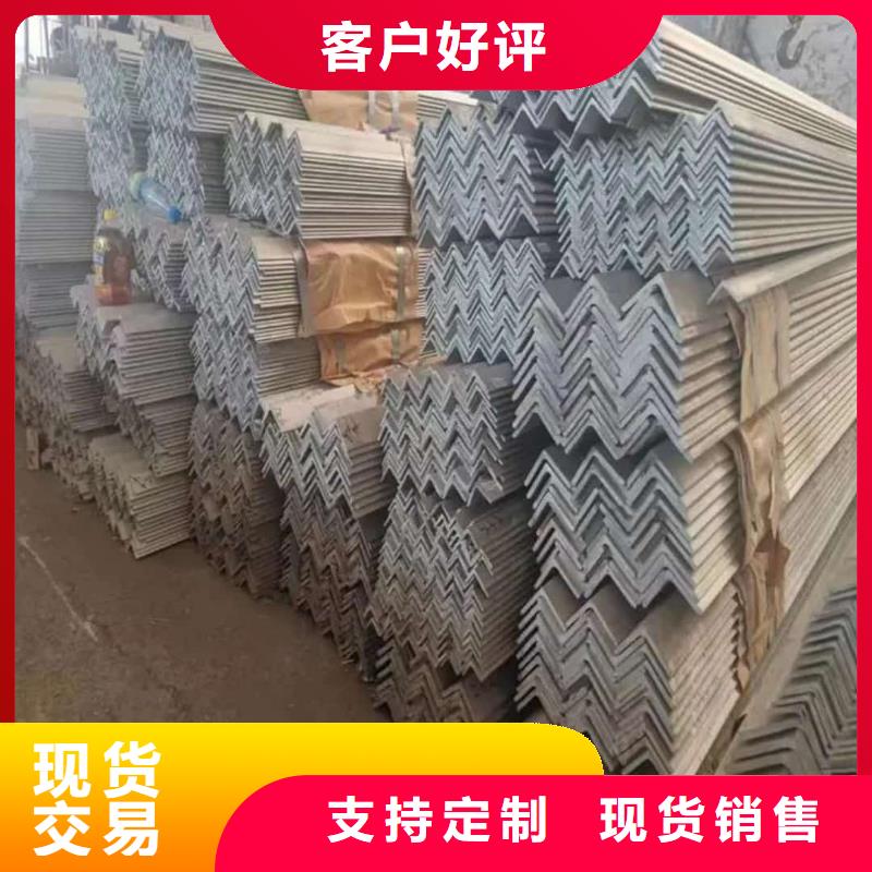  不锈钢角钢价格低