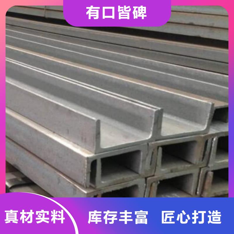 不锈钢角钢海量现货