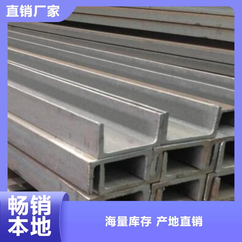 不锈钢角钢专注细节专注品质