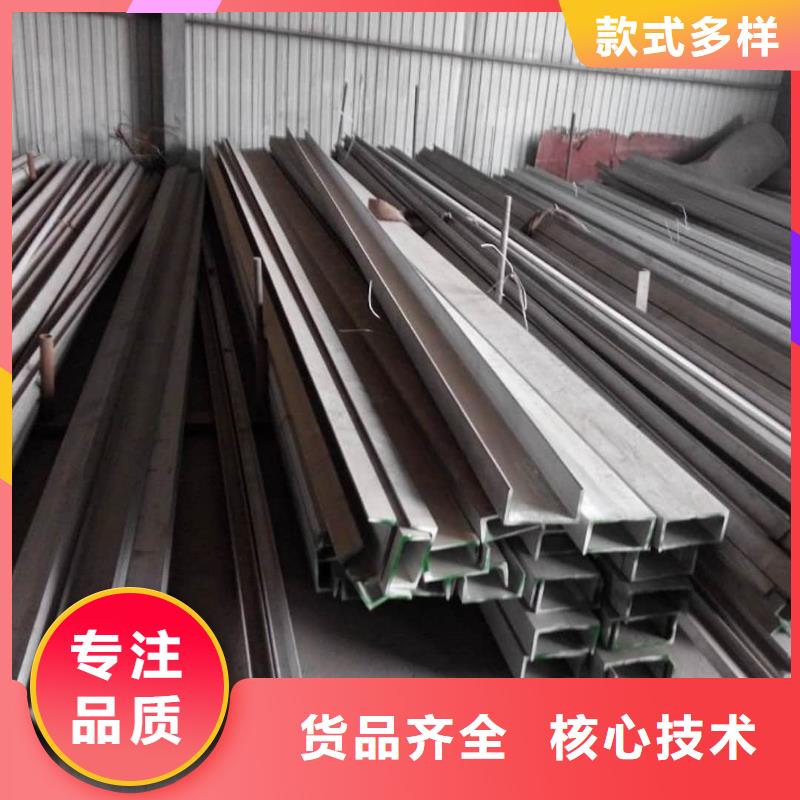 不锈钢角钢加工定制