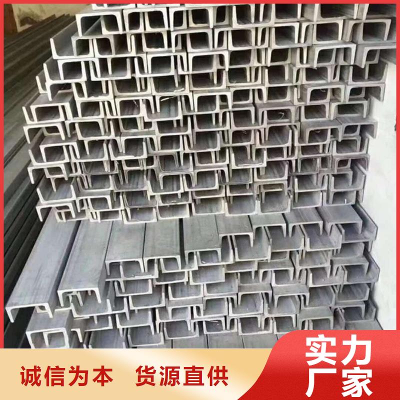不锈钢角钢讲信誉保质量