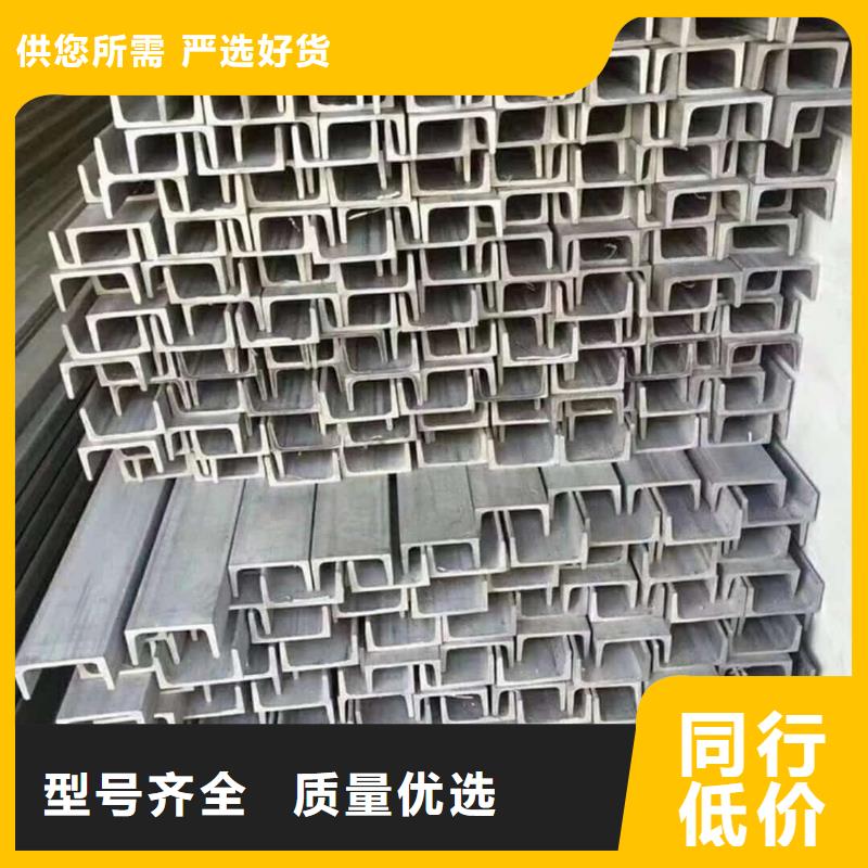 不锈钢角钢一站式采购