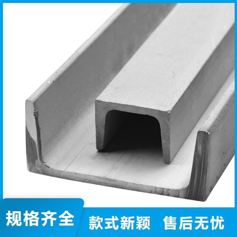 不锈钢角钢敢与同行比价格