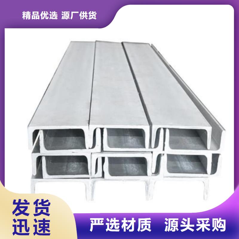不锈钢角钢的简单介绍