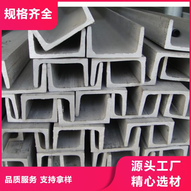  不锈钢角钢现货充足