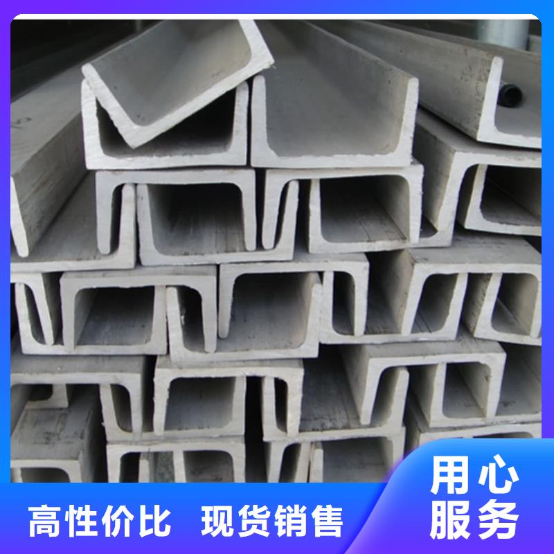 不锈钢角钢厂家直发