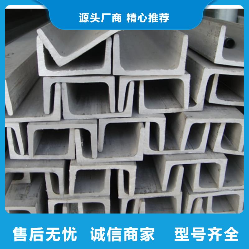 不锈钢角钢使用寿命长久
