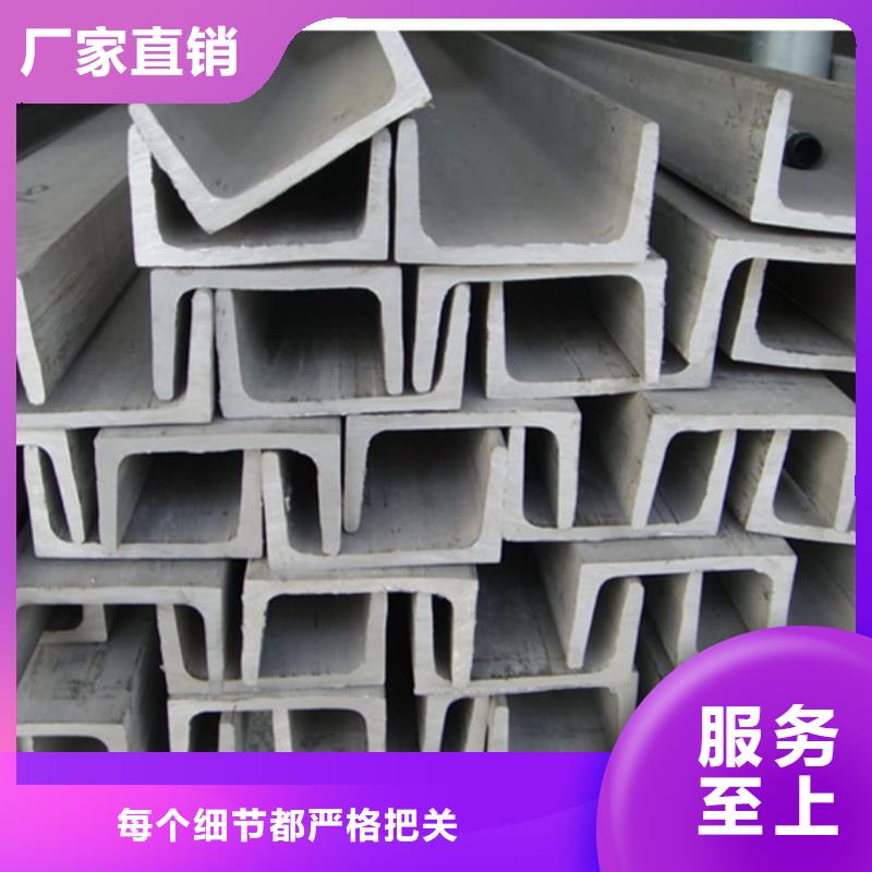 不锈钢角钢的简单介绍