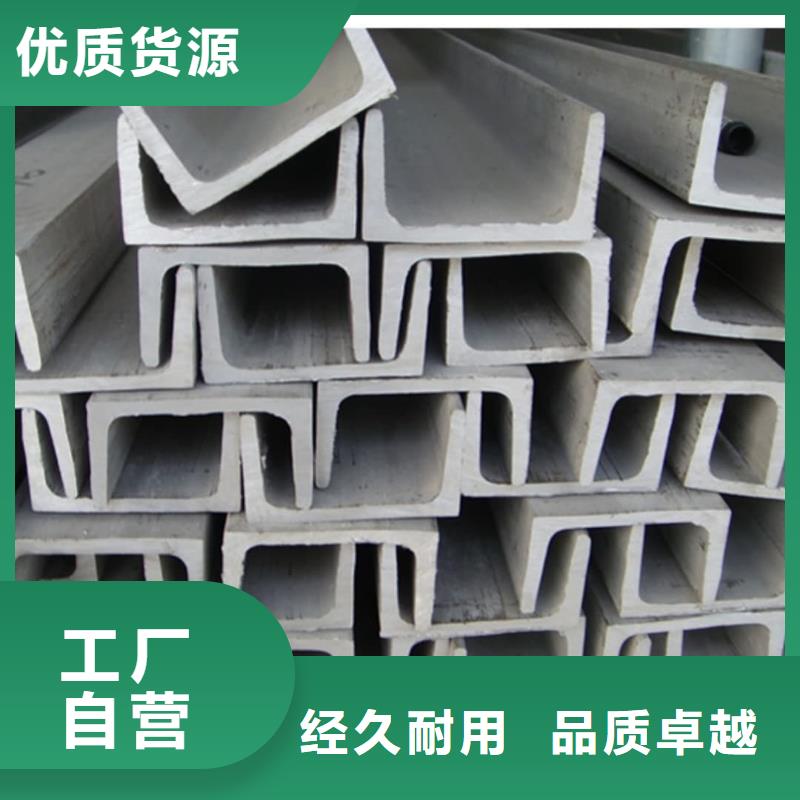 不锈钢角钢原厂制造