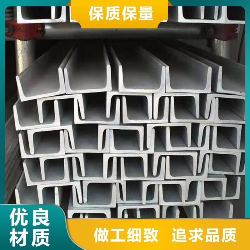 不锈钢角钢质量优价格低