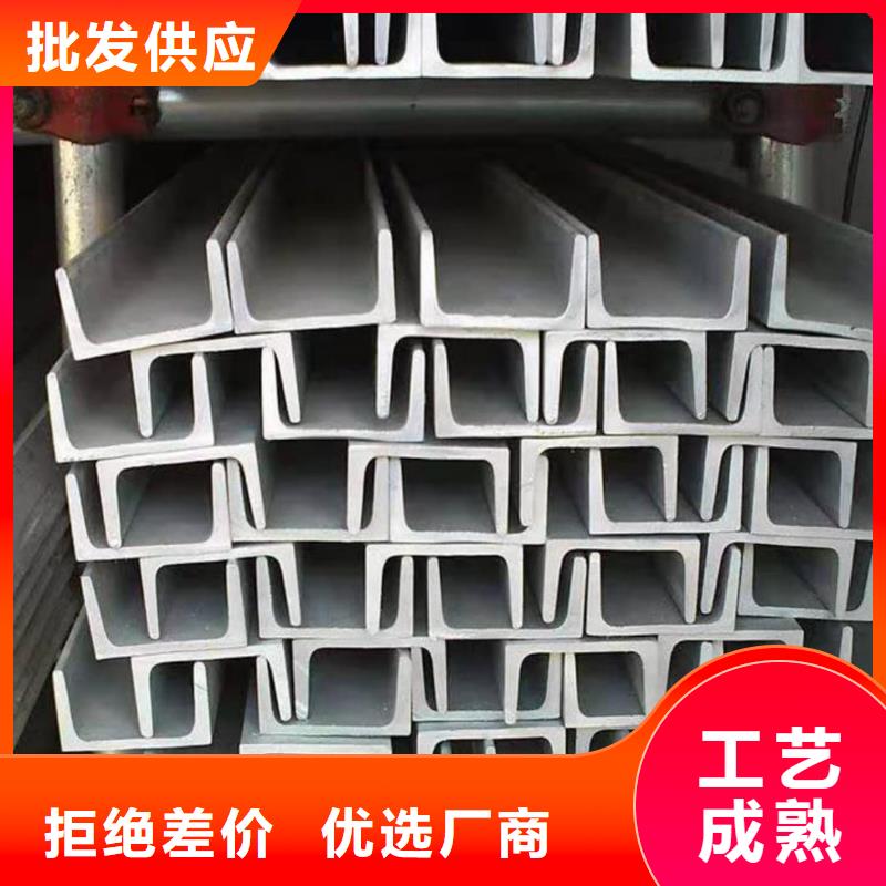 不锈钢角钢当日价格