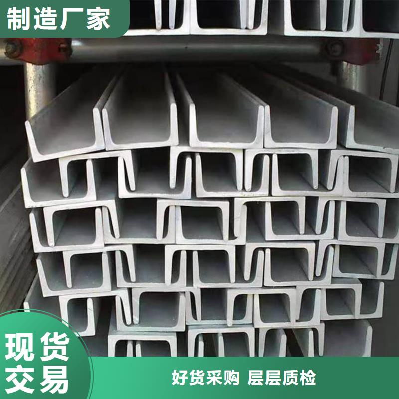 不锈钢角钢欢迎来电询价