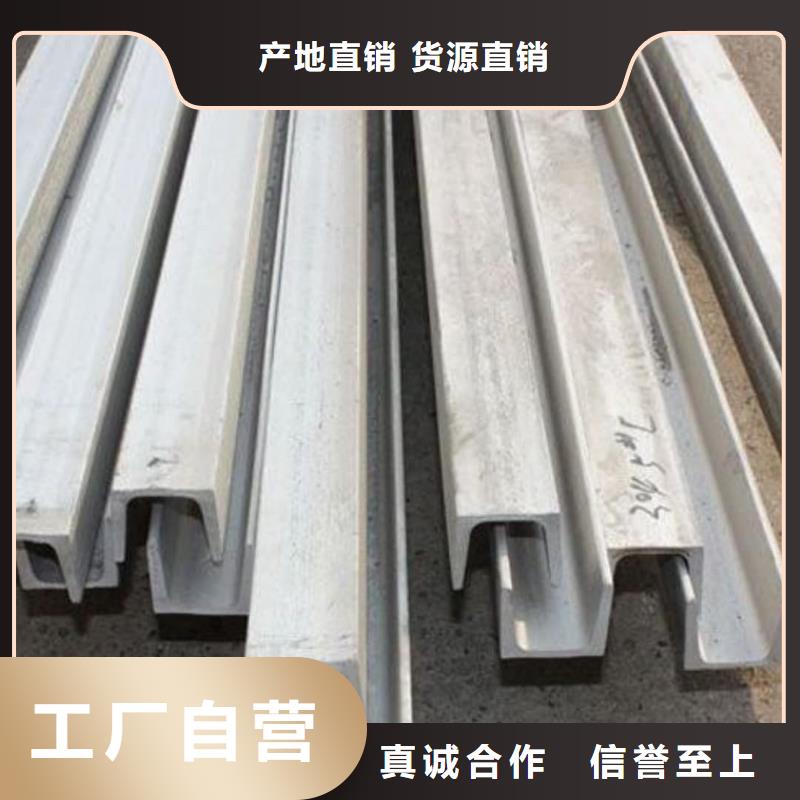 不锈钢角钢精致工艺