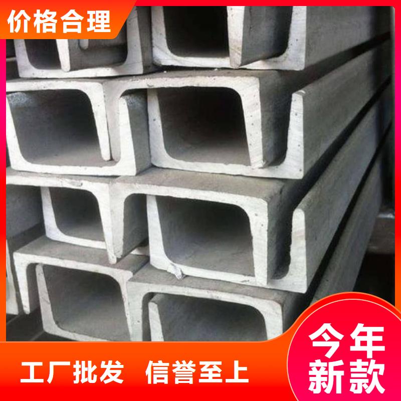不锈钢角钢优质原料
