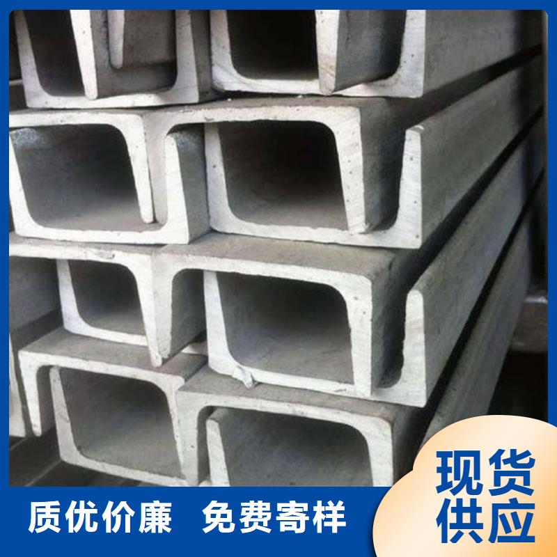 不锈钢角钢品质优选