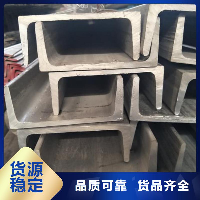 不锈钢角钢真材实料加工定制