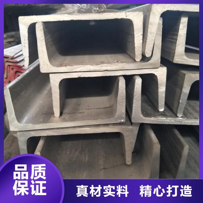 不锈钢角钢厂家直发