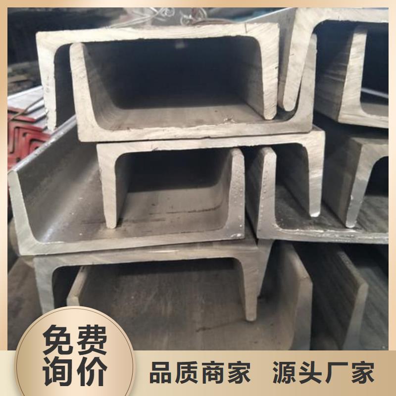 不锈钢角钢生产型
