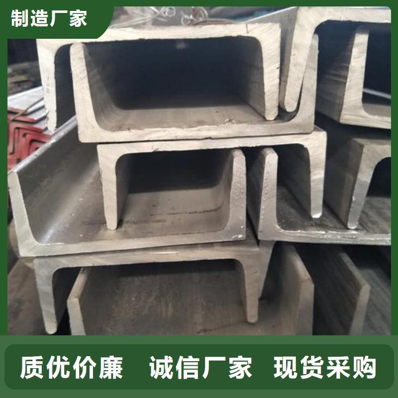 不锈钢角钢优选厂商