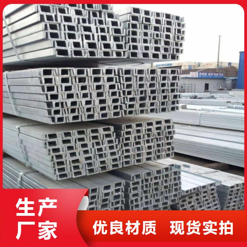 不锈钢角钢价格公道合理