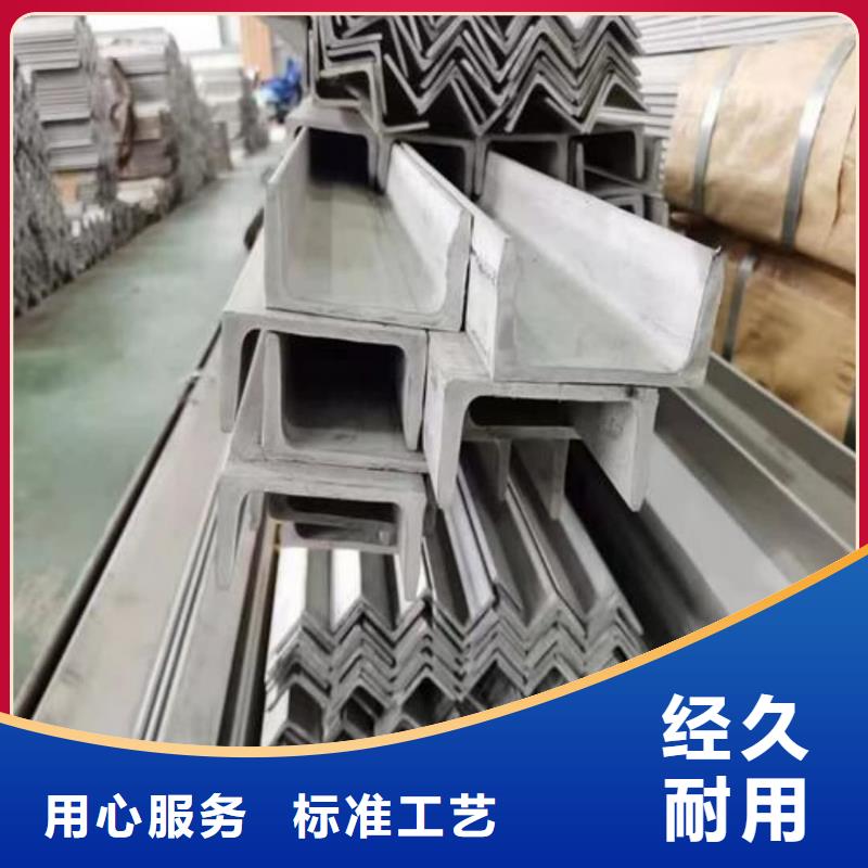 不锈钢角钢 精密冷压无缝钢管专注质量