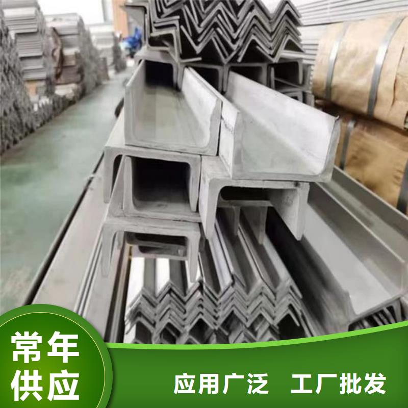 不锈钢角钢放心选购