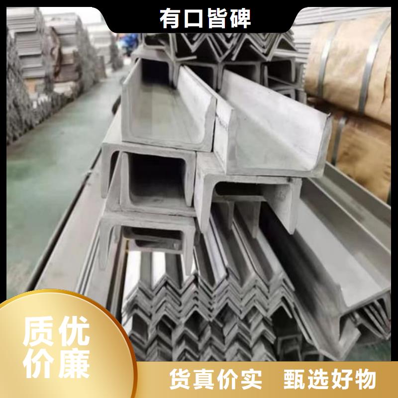 不锈钢角钢精致工艺