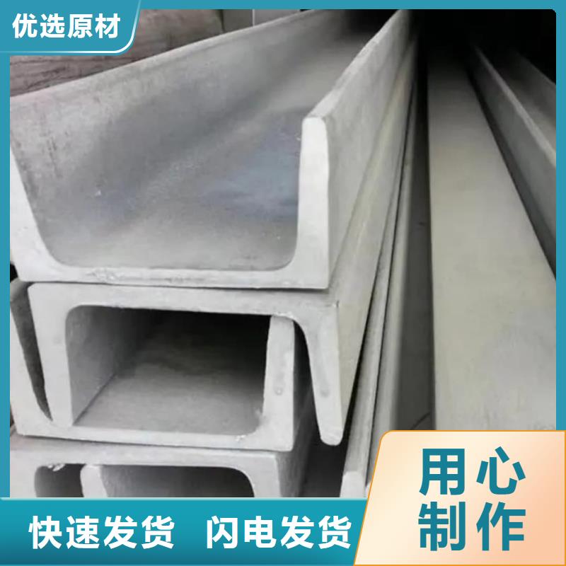 不锈钢角钢优选货源